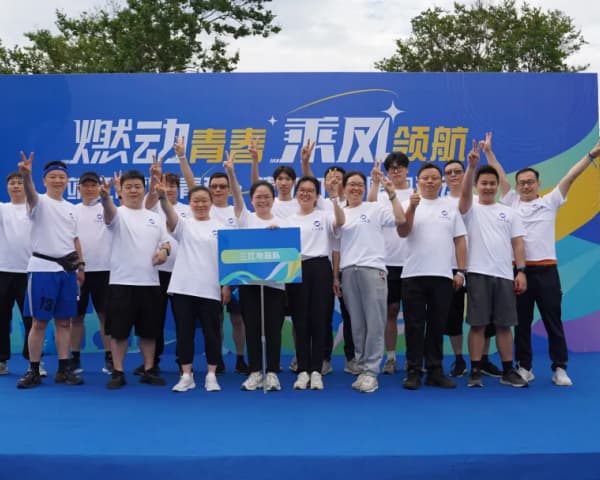 【燃動青春·乘風領航】三江電器跑團參加市2024歡樂健康跑活動